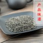 Dong Kui Zi 500g Fructus Malvae Chingma Abutilon Seed Cluster Mallow Fruit
