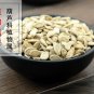 Dong Gua Zi 500g Semen Benincasae Chinese Waxgourd Seed
