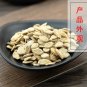 Dong Gua Zi 500g Semen Benincasae Chinese Waxgourd Seed