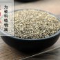 Di Fu Zi 500g Belvedere Fruit Fructus Kochiae Kochia Scoparia