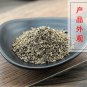 Di Fu Zi 500g Belvedere Fruit Fructus Kochiae Kochia Scoparia