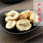 Chuan Lian Zi 500g Szechwan Chinaberry Fruit Fructus Toosendan