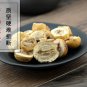 Chuan Lian Zi 500g Szechwan Chinaberry Fruit Fructus Toosendan