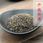 Chong Wei Zi 500g Fructus Leonuri Motherwort Fruit Leonurus Japonicus Houtt.