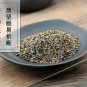 Chong Wei Zi 500g Fructus Leonuri Motherwort Fruit Leonurus Japonicus Houtt.