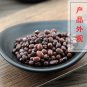 Chi Xiao Dou 500g Rice Bean Semen Phaseoli Vigna Umbellata