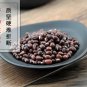 Chi Xiao Dou 500g Rice Bean Semen Phaseoli Vigna Umbellata