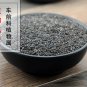 Che Qian Zi 500g Plantain Seed Semen Plantaginis Plantago Asiatica L.