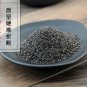 Che Qian Zi 500g Plantain Seed Semen Plantaginis Plantago Asiatica L.