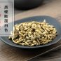Chao Mai Ya 500g Malt Fructus Hordei Germinatus Hordeum Vulgare L.