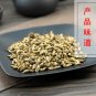Chao Mai Ya 500g Malt Fructus Hordei Germinatus Hordeum Vulgare L.