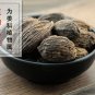 Cao Guo 500g Tsaoko Amomum Fruit Fructus Tsaoko