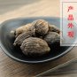 Cao Guo 500g Tsaoko Amomum Fruit Fructus Tsaoko