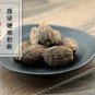 Cao Guo 500g Tsaoko Amomum Fruit Fructus Tsaoko