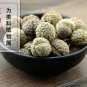 Cao Dou Kou 500g Semen Alpiniae Katsumadai Katsumade Galangal Seed