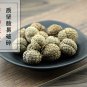 Cao Dou Kou 500g Semen Alpiniae Katsumadai Katsumade Galangal Seed