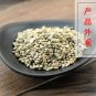 Bo Cai Zi 500g Spinach Fruit Fructus Spinaciae Spinacia Oleracea L.
