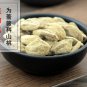 Bi Tao Gan 500g Fructus Persicae Immaturus Peach Amygdalus Persica L.