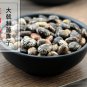 Bi Ma Zi 500g Castor Bean Semen Ricini Ricinus Communis L. Castor Oil Plant