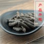 Bi Bo 500g Pepper Fructus Piperis Longi Piper Longum L.