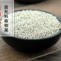 Bai Su Zi 500g Perilla Frutescens Perilla Frutescens (L.) Britt.