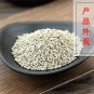 Bai Su Zi 500g Perilla Frutescens Perilla Frutescens (L.) Britt.