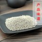 Bai Su Zi 500g Perilla Frutescens Perilla Frutescens (L.) Britt.