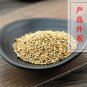 Bai Jie Zi 500g Semen Sinapis Albae White Mustard Seed Semen Brassicae