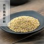 Bai Jie Zi 500g Semen Sinapis Albae White Mustard Seed Semen Brassicae