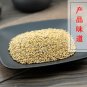 Bai Jie Zi 500g Semen Sinapis Albae White Mustard Seed Semen Brassicae