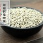 Bai Hu Jiao 500g Pepper Fructus Piperis Piper Nigrum L.