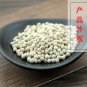 Bai Hu Jiao 500g Pepper Fructus Piperis Piper Nigrum L.