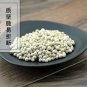 Bai Hu Jiao 500g Pepper Fructus Piperis Piper Nigrum L.