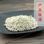 Bai Hu Jiao 500g Pepper Fructus Piperis Piper Nigrum L.