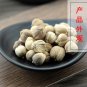 Bai Dou Kou 500g Round Cardamom Fruit Fructus Amomi Rotundus