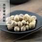 Bai Dou Kou 500g Round Cardamom Fruit Fructus Amomi Rotundus