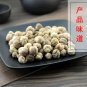 Bai Dou Kou 500g Round Cardamom Fruit Fructus Amomi Rotundus