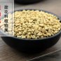 Bai Chou 500g Pharbitis Seed Semen Pharbitidis Pharbitis Nil (L.) Choisy