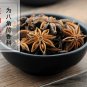 Ba Jiao Hui Xiang 500g Star Anise Fructus Anisi Stellati
