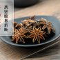 Ba Jiao Hui Xiang 500g Star Anise Fructus Anisi Stellati
