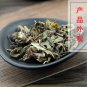 Pu Gong Ying 500g Mongolian Dandelion Herb Herba Taraxaci