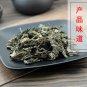 Zi Su Ye 500g Perilla Leaf Folium Perillae Perilla Frutescens ( L. ) Britt.