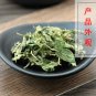 Zi Hua Di Ding 500g Philippine Violet Herb Herba Violae Viola Yedoensis Makino