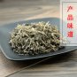 Zhu Yang Yang 500g Herba Galii Teneri Tender Catchweed Bedstraw Herb