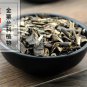 Zhong Jie Feng 500g Glabrous Sarcandra Herb Herba Sarcandrae