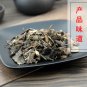 Zhong Jie Feng 500g Glabrous Sarcandra Herb Herba Sarcandrae