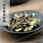 Ze Lan 500g Hiraute Shiny Bugleweed Herb Herba Lycopi