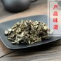 Ze Lan 500g Hiraute Shiny Bugleweed Herb Herba Lycopi