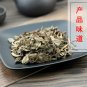 Yu Xing Cao 500g Heartleaf Houttuynia Herb Herba Houttuyniae