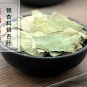 Yin Xing Ye 500g Ginkgo Leaf Folium Ginkgo Leaf of Ginkgo Biloba L.
